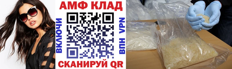 Купить  Красный Сулин  АМФЕТАМИН Розовый 