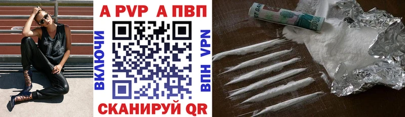 Alpha PVP крисы CK  Купить закладки  Красный Сулин 