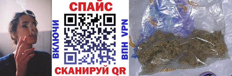 Купить закладки  Красный Сулин  БУТИРАТ 99% 