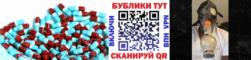 ЭКСТАЗИ 99%  Купить  Красный Сулин 