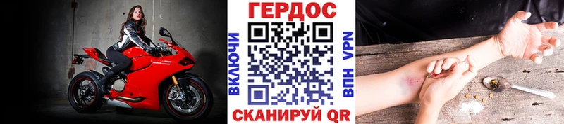 Купить закладки  Красный Сулин  ГЕРОИН VHQ 