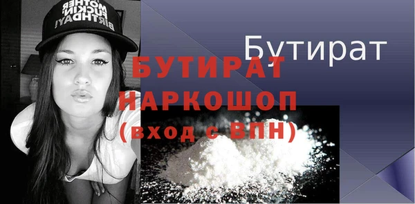 трава Няндома
