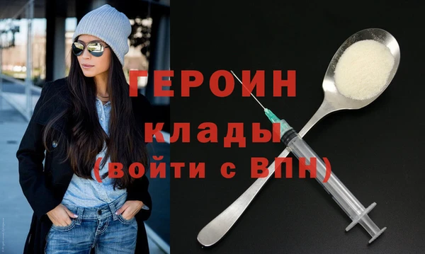 альфа пвп VHQ Новокубанск