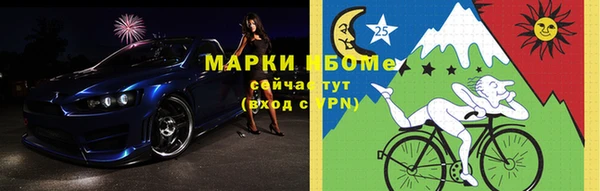 альфа пвп VHQ Новокубанск