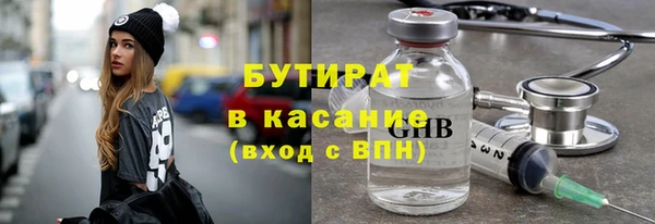 трава Няндома