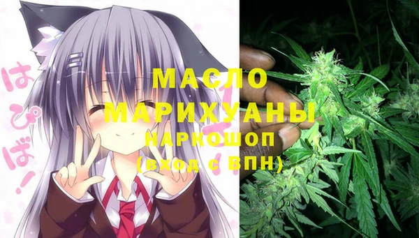 бутик Нязепетровск