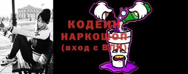 бутик Нязепетровск