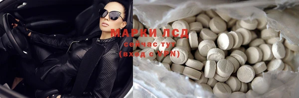 бутик Нязепетровск