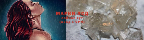 альфа пвп VHQ Новокубанск