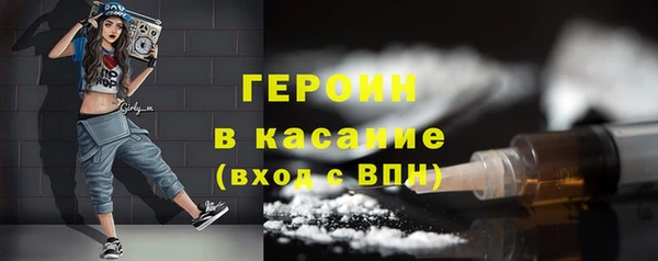 альфа пвп VHQ Новокубанск