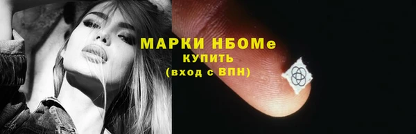бутик Нязепетровск