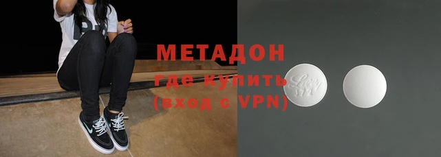 кокаин Нягань