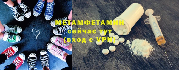 бутик Нязепетровск