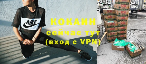 кокаин Нягань