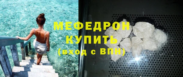 бутик Нязепетровск