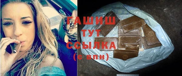 трава Няндома