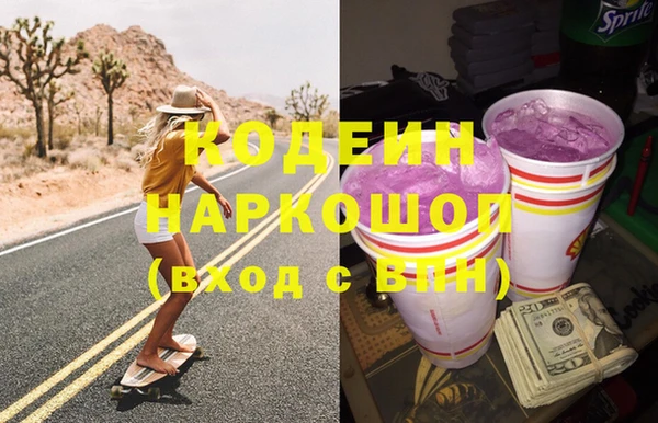 дурь Новодвинск