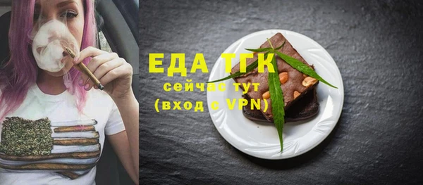 альфа пвп VHQ Новокубанск