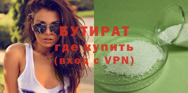трава Няндома
