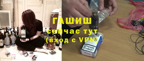 трава Няндома