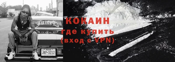 кокаин Нягань