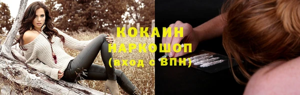 бутик Нязепетровск