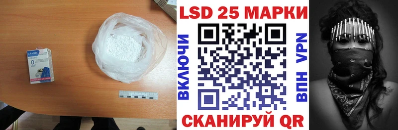ЛСД экстази кислота Красный Сулин