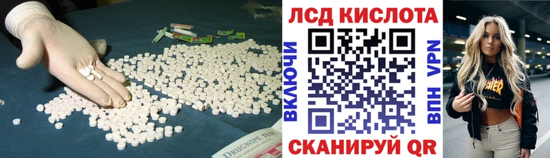 Купить  Красный Сулин  LSD-25 экстази кислота 