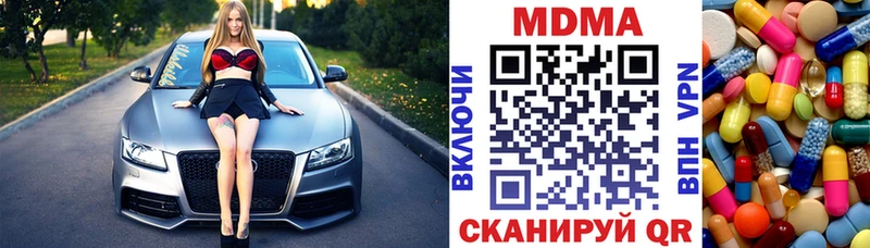 Купить  Красный Сулин  МДМА кристаллы 