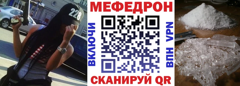 Купить закладки  Красный Сулин  Мефедрон mephedrone 