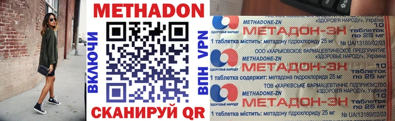 МЕТАДОН мёд  Купить где  Красный Сулин 