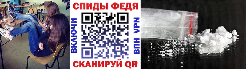 МЕТАМФЕТАМИН Декстрометамфетамин 99.9% Красный Сулин