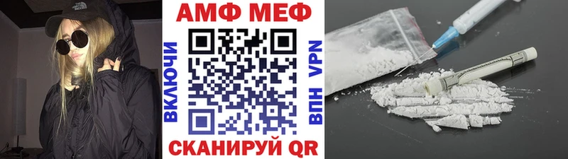 МЕТАМФЕТАМИН кристалл  Купить закладки  Красный Сулин 