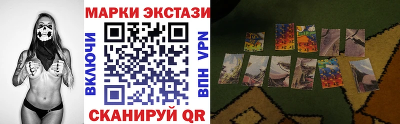 Купить  Красный Сулин  Наркотические марки 1,5мг 