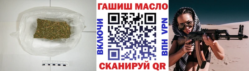 ТГК THC oil  Купить закладки  Красный Сулин 