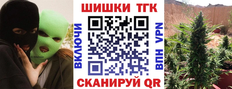 Купить закладки  Красный Сулин  Бошки Шишки Bruce Banner 